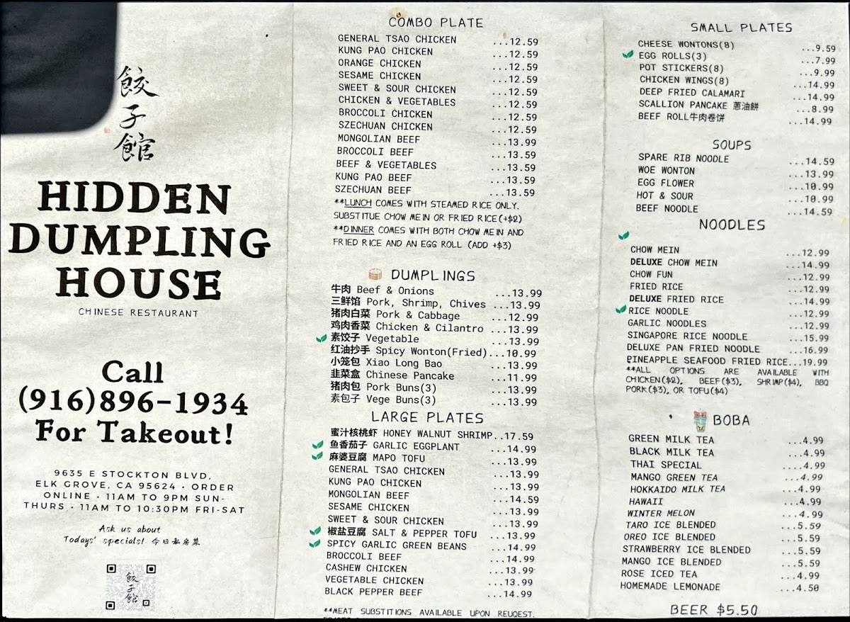 Menu Hidden Dumpling House-1