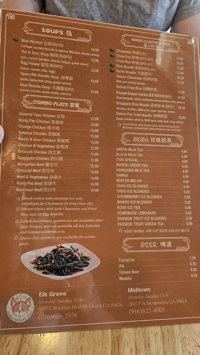 Menu Hidden Dumpling House-2