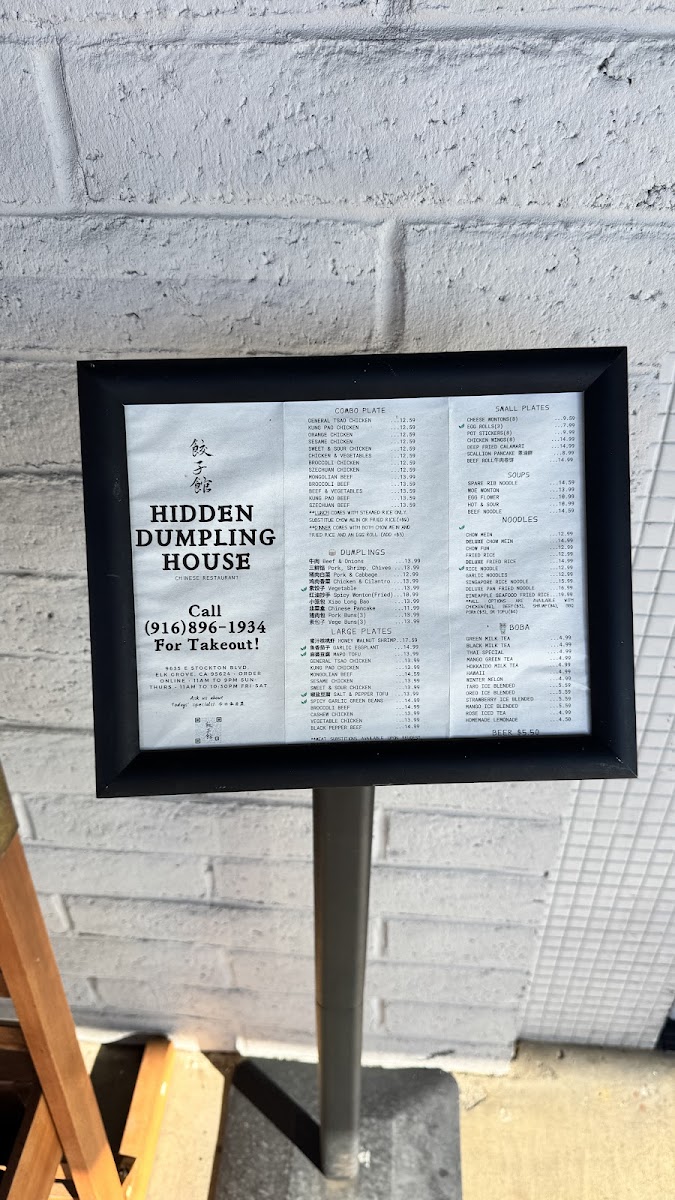 Menu Hidden Dumpling House-8